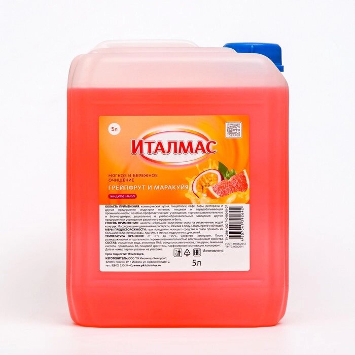 Мыло жидкое Италмас грейпфрут и маракуйя 5 л от компании Интернет - магазин Flap - фото 1
