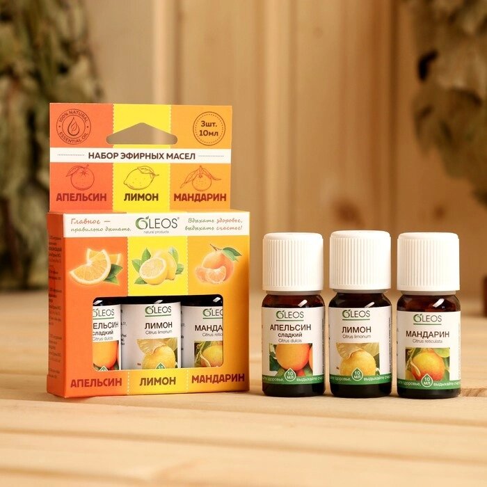 Набор 100% натуральных эфирных масел "Апельсин сладкий, лимон, мандарин" от компании Интернет - магазин Flap - фото 1