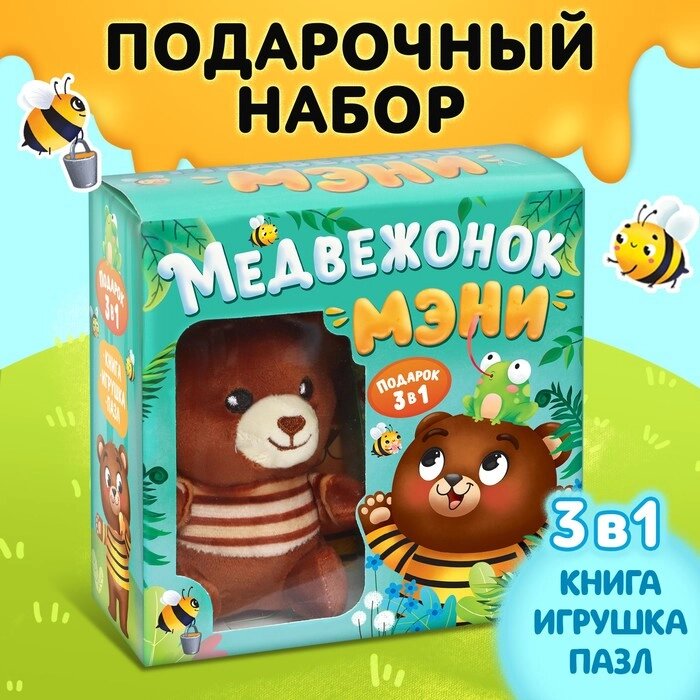 Набор 3 в1 «Медвежонок Мэни», картонная книга, пазл, игрушка от компании Интернет - магазин Flap - фото 1