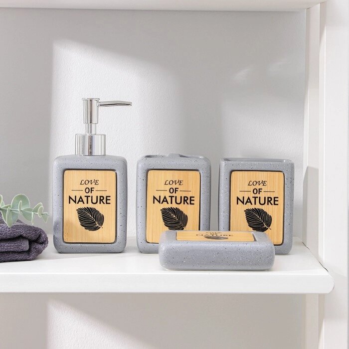 Набор аксессуаров для ванной комнаты Natural, 4 предмета (дозатор 350 мл, мыльница, 2 стакана), цвет серый от компании Интернет - магазин Flap - фото 1