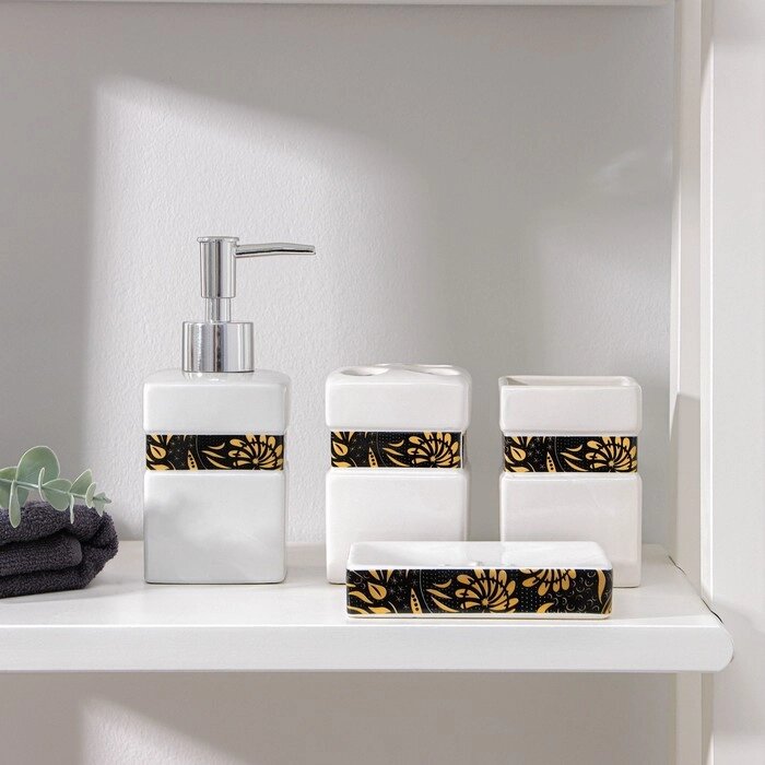 Набор аксессуаров для ванной комнаты «Подсолнух», 4 предмета (дозатор 350 мл, мыльница, 2 стакана), цвет белый от компании Интернет - магазин Flap - фото 1