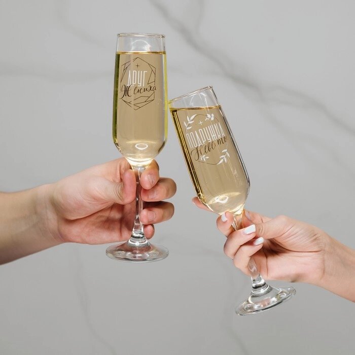 Набор бокалов для шампанского «Подружка невесты, друг жениха», 2 штуки, 200 мл., тип нанесения рисунка: деколь от компании Интернет - магазин Flap - фото 1