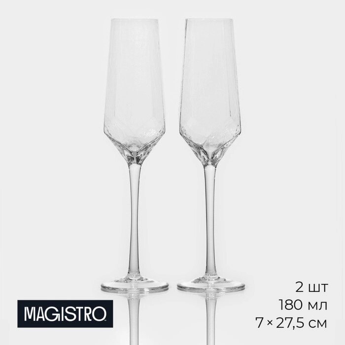 Набор бокалов из стекла для шампанского Magistro «Дарио», 180 мл, 727,5 см, 2 шт от компании Интернет - магазин Flap - фото 1