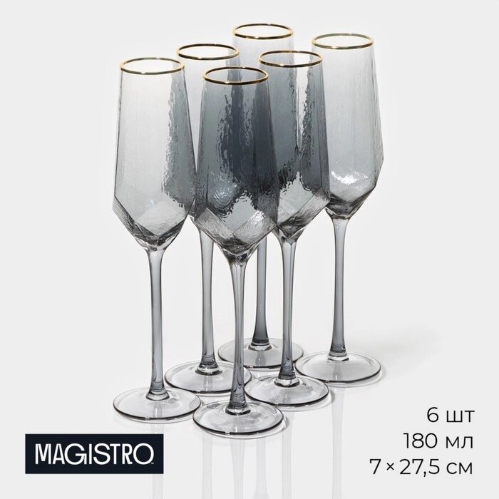 Набор бокалов из стекла для шампанского Magistro «Дарио», 180 мл, 727,5 см, 6 шт, цвет графит от компании Интернет - магазин Flap - фото 1