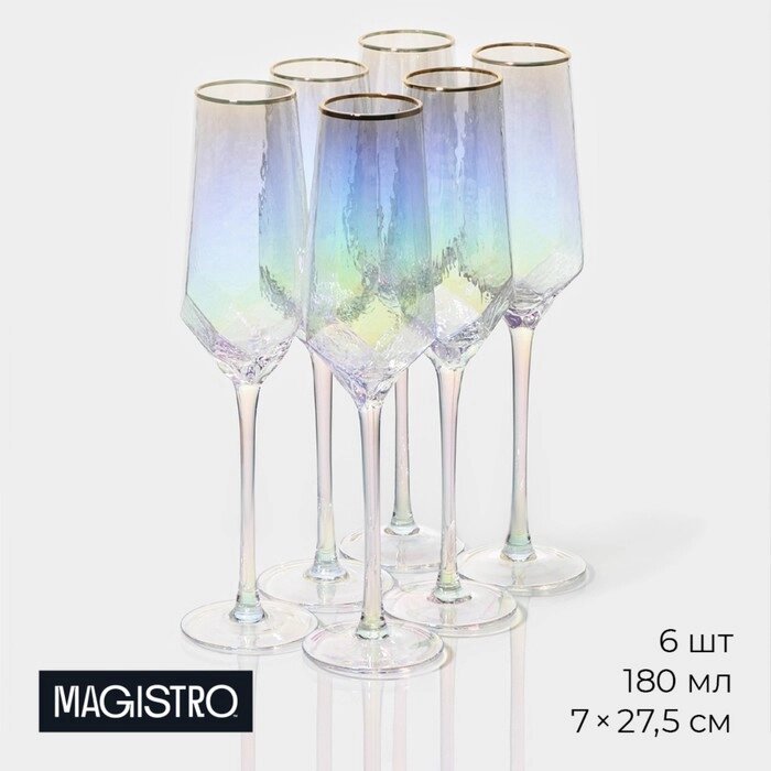 Набор бокалов из стекла для шампанского Magistro «Дарио», 180 мл, 727,5 см, 6 шт, цвет перламутровый от компании Интернет - магазин Flap - фото 1