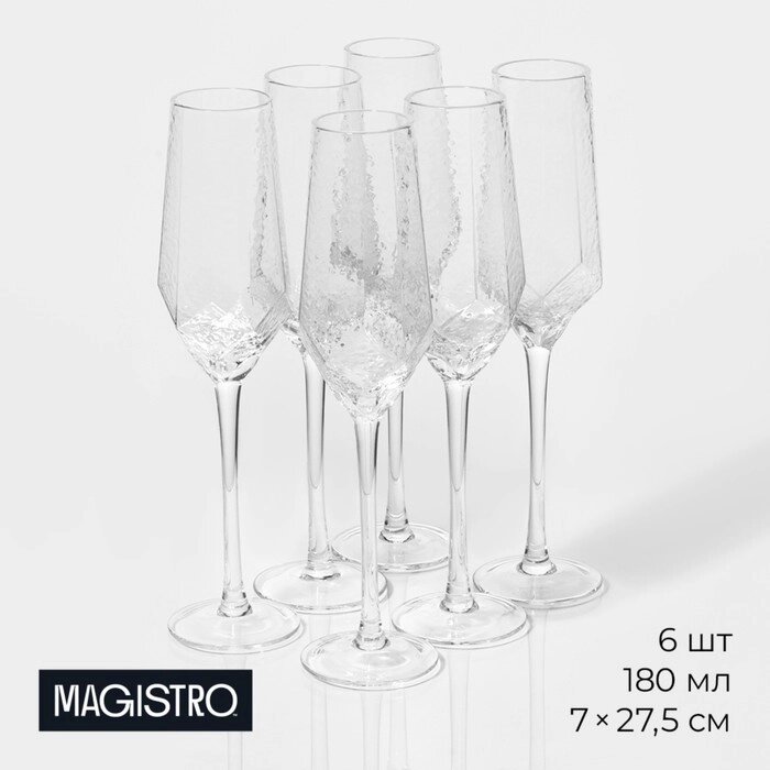 Набор бокалов из стекла для шампанского Magistro «Дарио», 180 мл, 727,5 см, 6 шт, цвет прозрачный от компании Интернет - магазин Flap - фото 1