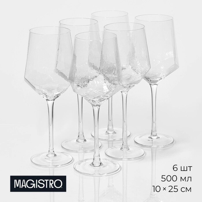 Набор бокалов из стекла для вина Magistro «Дарио», 500 мл, 1025 см, 6 шт, цвет прозрачный от компании Интернет - магазин Flap - фото 1