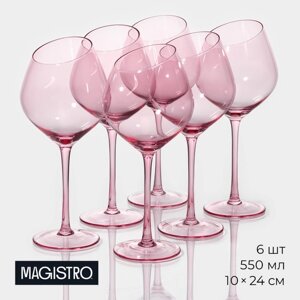 Набор бокалов из стекла для вина Magistro «Иллюзия», 550 мл, 1024 см, 6 шт, цвет розовый