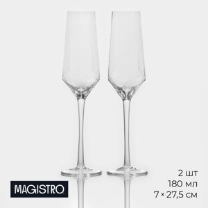 Набор бокалов стеклянных для шампанского Magistro «Дарио», 180 мл, 727,5 см, 2 шт