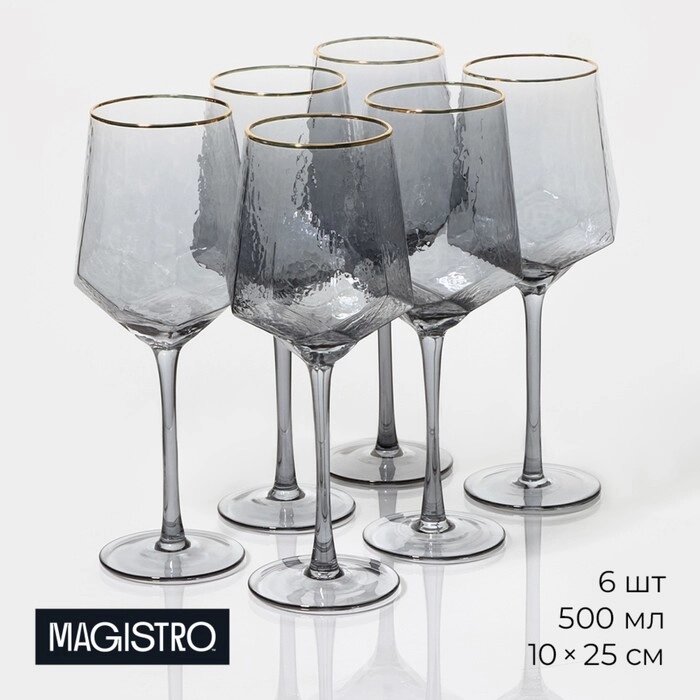 Набор бокалов стеклянных для вина Magistro «Дарио», 500 мл, 1025 см, 6 шт, цвет графит от компании Интернет - магазин Flap - фото 1