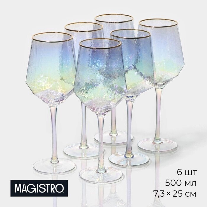 Набор бокалов стеклянных для вина Magistro «Дарио», 500 мл, 7,325 см, 6 шт, цвет перламутровый от компании Интернет - магазин Flap - фото 1