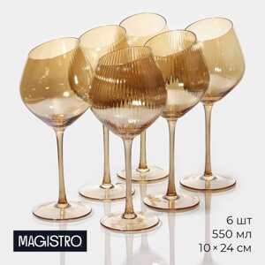 Набор бокалов стеклянных для вина Magistro «Иллюзия», 550 мл, 1024 см, 6 шт, цвет золотой