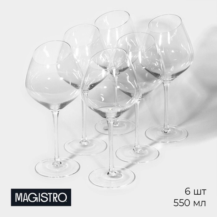 Набор бокалов стеклянных для вина Magistro «Иллюзия», 550 мл, 1024 см, 6 шт от компании Интернет - магазин Flap - фото 1