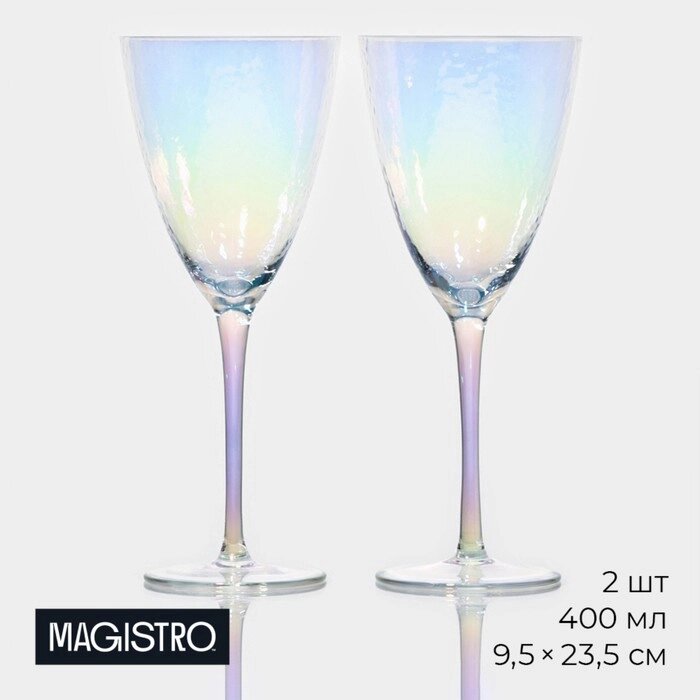 Набор бокалов стеклянных для вина Magistro "Жемчуг" 400 мл, 9,523,5 см, 2 шт, цвет перламутровый от компании Интернет - магазин Flap - фото 1