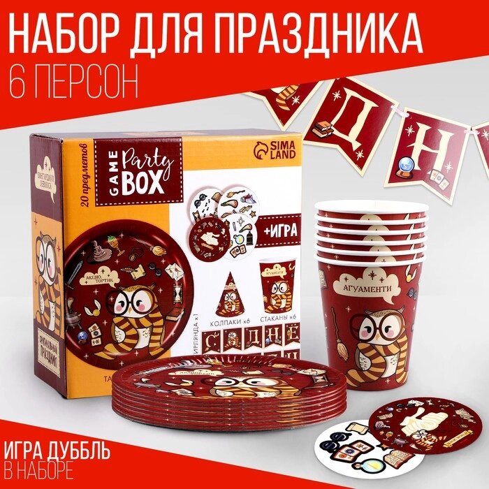 Набор бумажной посуды «Совушка»: 6 тарелок, 6 стаканов, 6 колпаков от компании Интернет - магазин Flap - фото 1