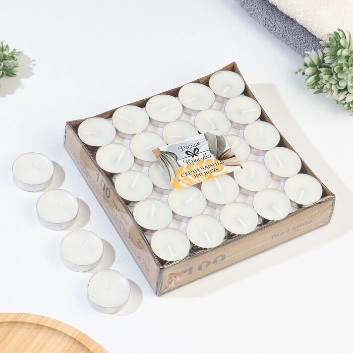 Набор чайных свечей, 100 штук, белый, "Дарим красиво" от компании Интернет - магазин Flap - фото 1