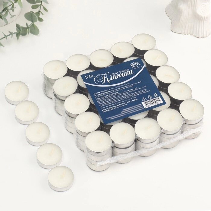 Набор чайных свечей «Классика», белый, 100 штук от компании Интернет - магазин Flap - фото 1