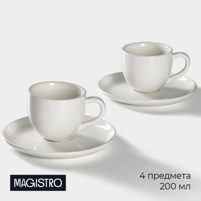 Набор чайный фарфоровый Magistro Mien, 4 предмета: 2 чашки 200 мл, 2 блюдца d=16 см, цвет белый от компании Интернет - магазин Flap - фото 1