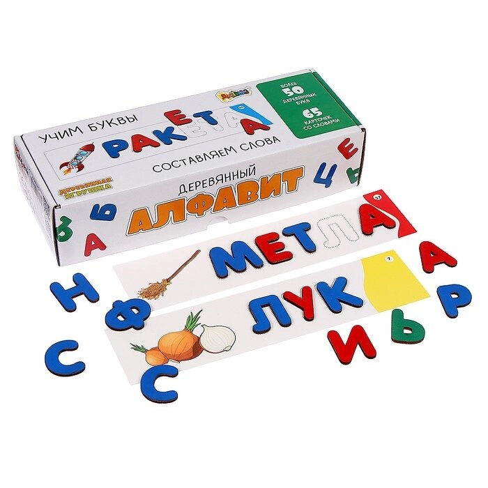 Набор деревянных букв и 65 карточек со словами «Учим буквы. Составляем слова» от компании Интернет - магазин Flap - фото 1