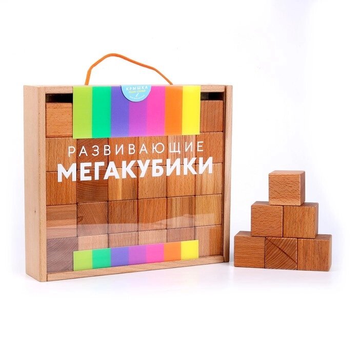 Набор деревянных кубиков 30 шт. от компании Интернет - магазин Flap - фото 1