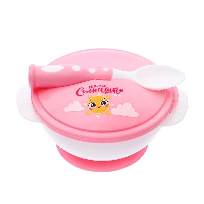 Набор детской посуды «Наше солнышко», 3 предмета: тарелка на присоске, крышка, ложка, цвет розовый от компании Интернет - магазин Flap - фото 1