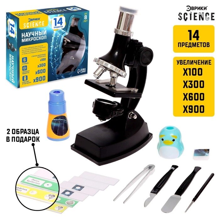Набор для изучения микромира «Микроскоп + калейдоскоп», 14 предметов, световые эффекты, работает от батареек от компании Интернет - магазин Flap - фото 1