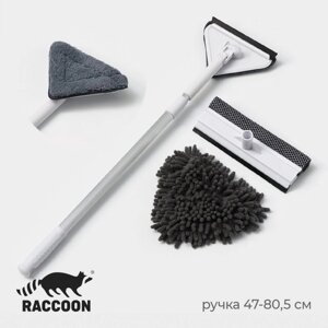 Набор для мытья окон Raccoon: поролоновая насадка: две насадки из микрофибры с держателем