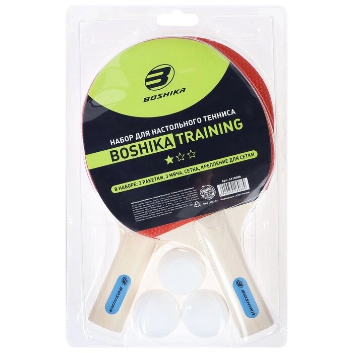 Набор для настольного тенниса BOSHIKA Training: 2 ракетки, 3 мяча, сетка, крепление от компании Интернет - магазин Flap - фото 1