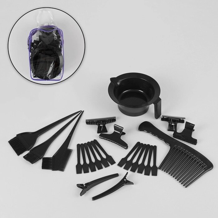 Набор для окрашивания, 23 предмета, цвет чёрный от компании Интернет - магазин Flap - фото 1
