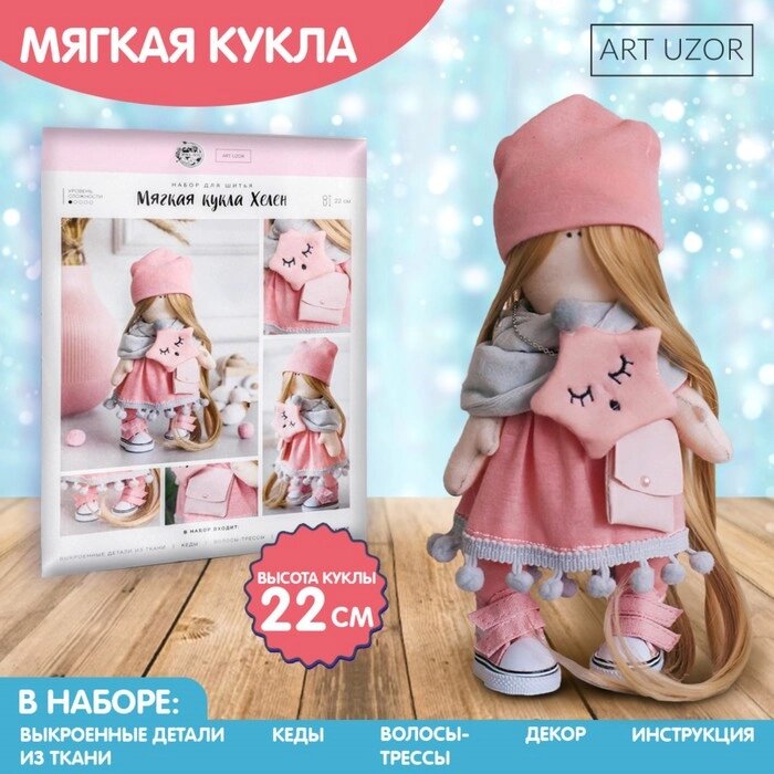 Киндер Шоп - магазин детских игрушек и детской одежды в Уфе - Kinder Shop