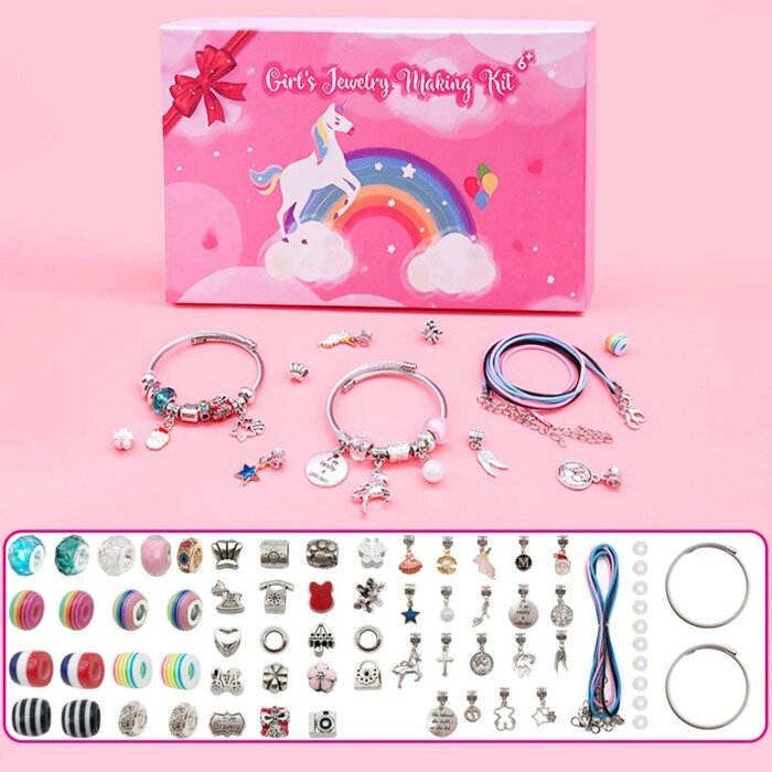 Набор для создания браслетов «Подарок для девочек», единорог, 71 предмет, цветной от компании Интернет - магазин Flap - фото 1
