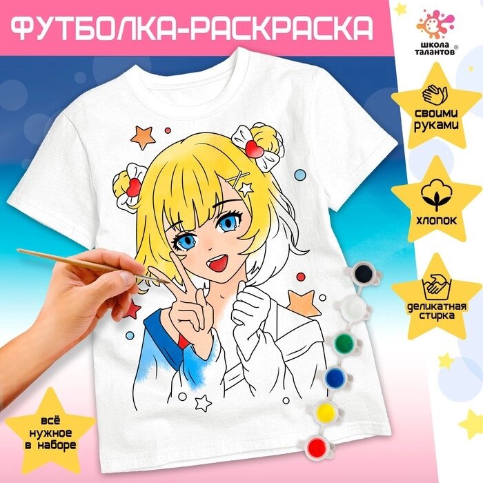 Набор для творчества футболка-раскраска «Девочка луна», размер 128-134 см от компании Интернет - магазин Flap - фото 1