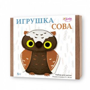 Набор для творчества «Игрушка для шитья. Сова»