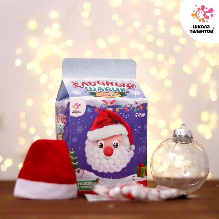 Набор для творчества «Украшаем новогодний шар: Дед Мороз» от компании Интернет - магазин Flap - фото 1