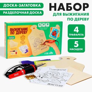 Набор для выжигания и росписи по дереву «Поиграем!