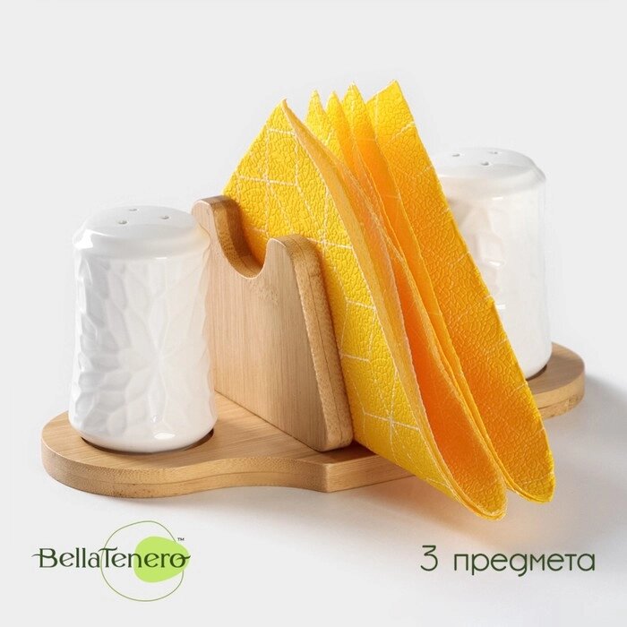 Набор фарфоровый для специй на бамбуковой подставке BellaTenero, 3 предмета: солонка 100 мл, перечница 100 мл, от компании Интернет - магазин Flap - фото 1