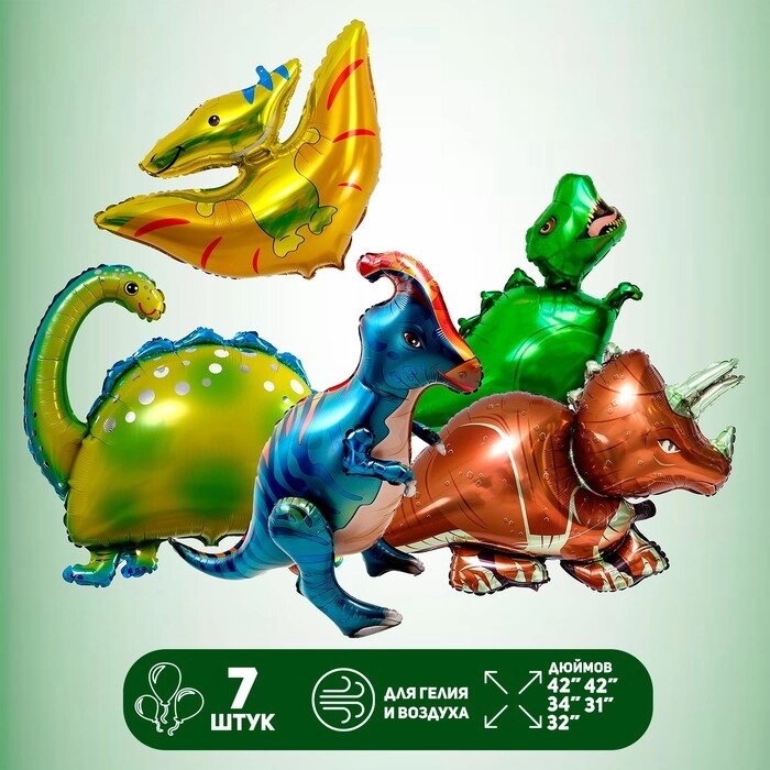 Набор фольгированных шаров «Динозавры», набор 5 шт. от компании Интернет - магазин Flap - фото 1