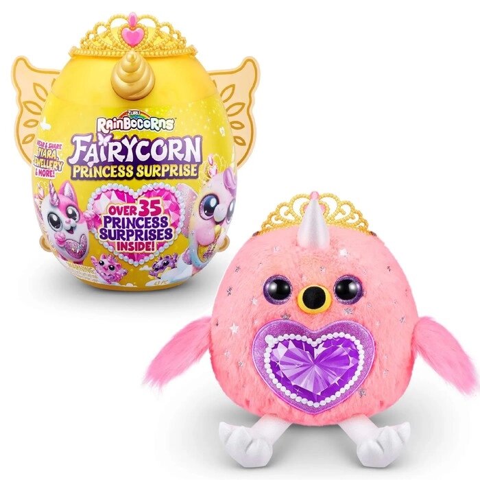 Набор игрушек — сюрпризов в яйце Zuru Rainbocorns FAIRYCORN PRINCESS от компании Интернет - магазин Flap - фото 1