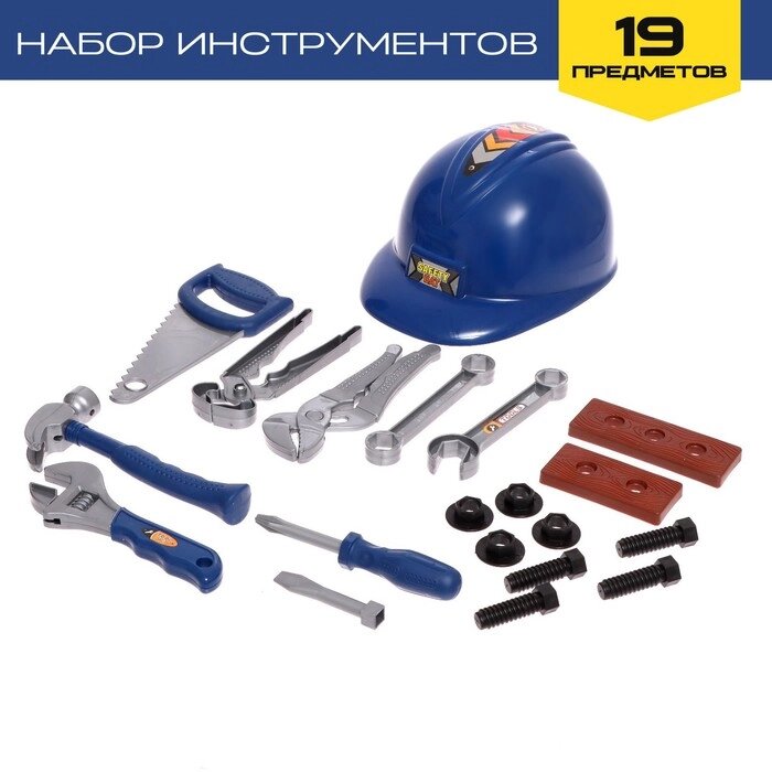 Набор инструментов «Инженер», 19 предметов, с каской от компании Интернет - магазин Flap - фото 1