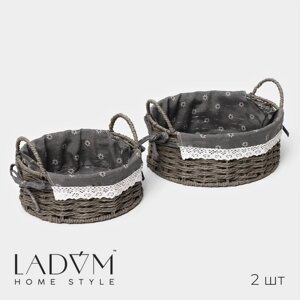 Набор интерьерных корзин ручной работы LaDоm, 2 шт, размер: 212113 см, 252514 см