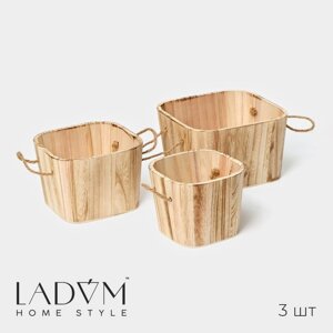 Набор интерьерных корзин ручной работы LaDоm, 3 шт, размер: 171714 см, 20,520,514,5 см, 252515 см