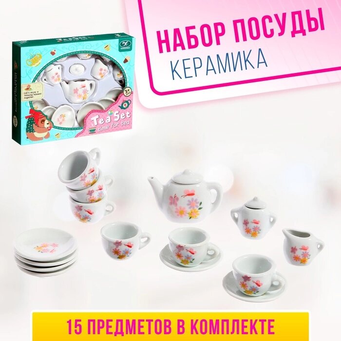 Набор керамической посуды «Чайный сервиз», 15 предметов от компании Интернет - магазин Flap - фото 1