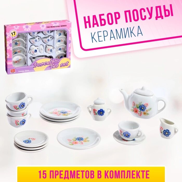 Набор керамической посуды «Приятное чаепитие» от компании Интернет - магазин Flap - фото 1