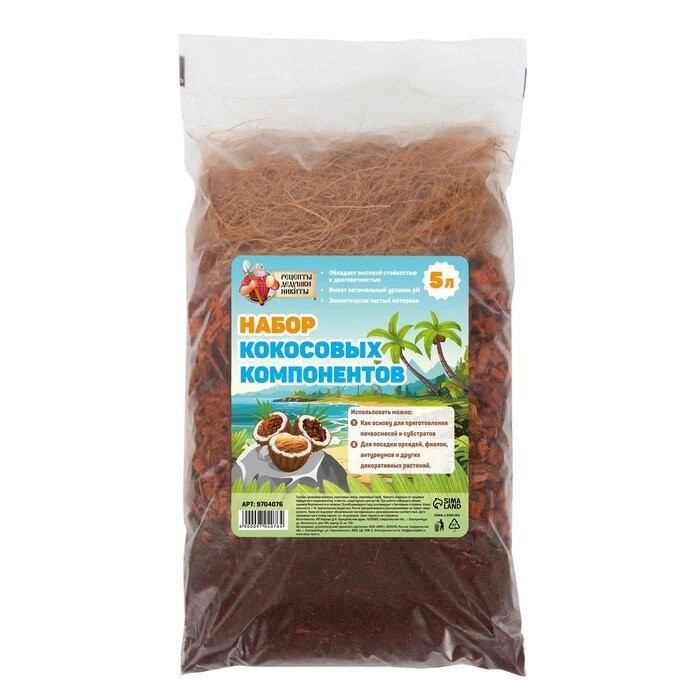 Набор кокосовых компонентов "Рецепты Дедушки Никиты", 5 л от компании Интернет - магазин Flap - фото 1