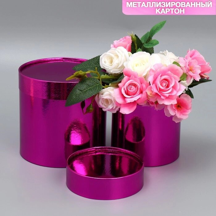 Набор коробок 2 в 1 круглые, упаковка подарочная, «Однотонный», розовый металлик, 12 х 12, 15 х 15 см от компании Интернет - магазин Flap - фото 1