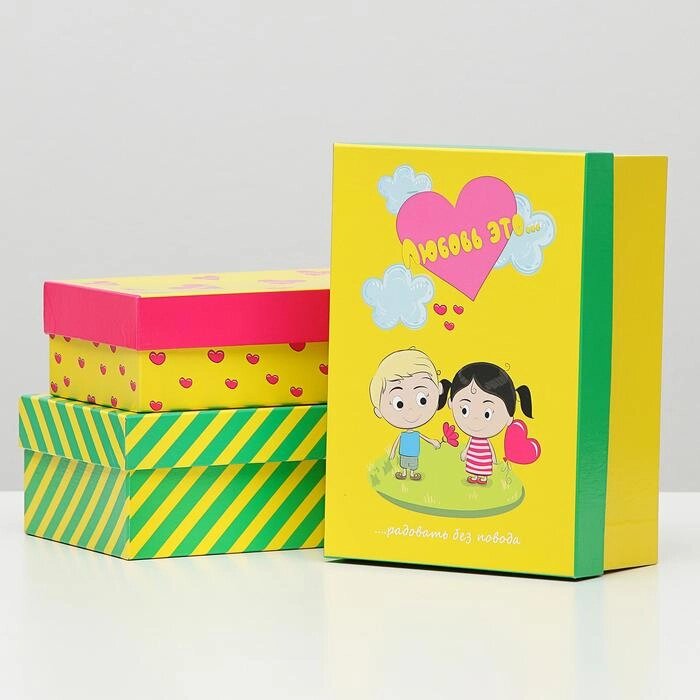 Набор коробок 3 в 1 "Любовь это…", жёлтый, 23 х 16 х 9,5 - 19 х 12 х 6,5 см от компании Интернет - магазин Flap - фото 1