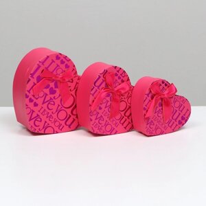 Набор коробок 3 в 1 сердца, I Love You, розовый, 21 х 19 х 9 - 15.5 х 14 х 6 см