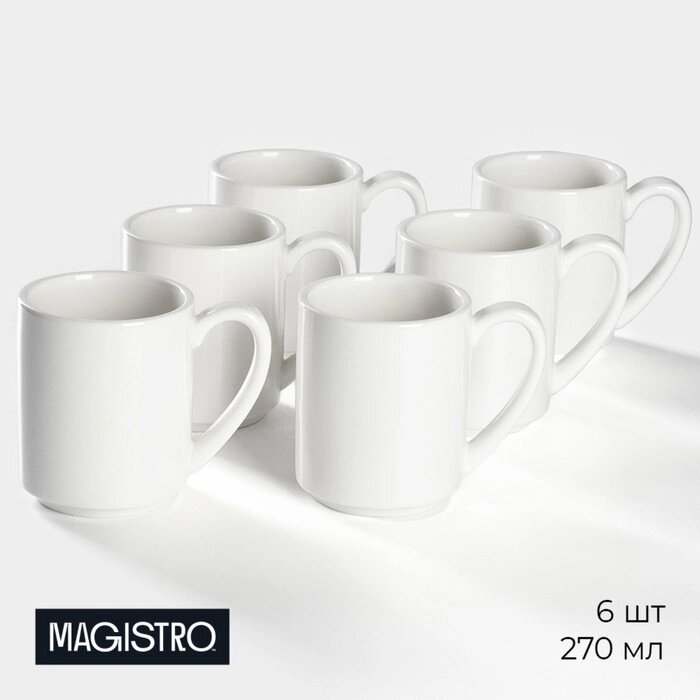 Набор кружек фарфоровых Magistro Mien, 6 предметов: 270 мл, цвет белый от компании Интернет - магазин Flap - фото 1