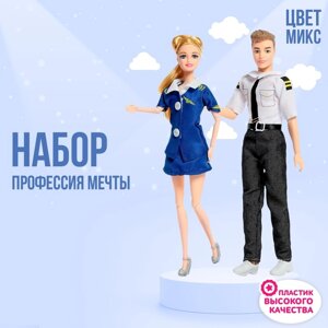 Набор кукол «Профессия мечты», МИКС