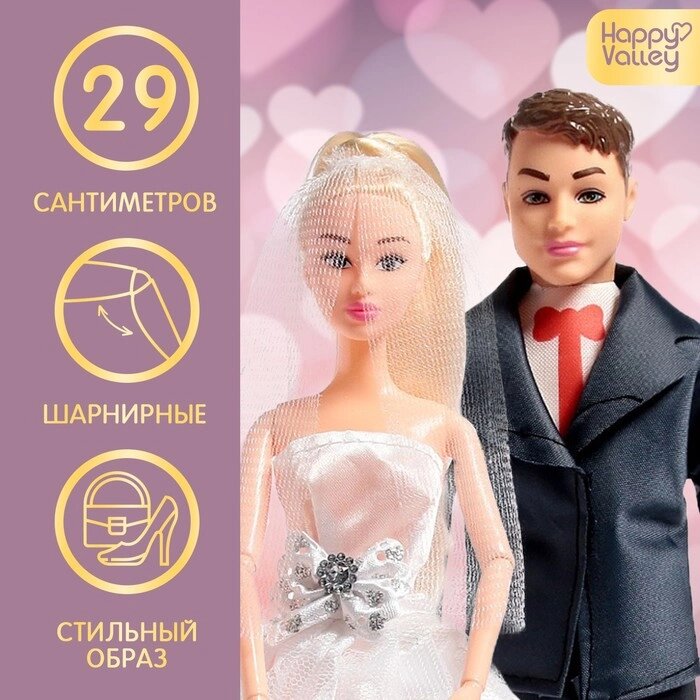 Набор кукол, шарнирные «Волшебная свадьба» от компании Интернет - магазин Flap - фото 1